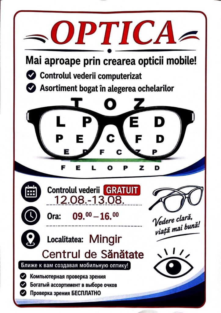 anunt